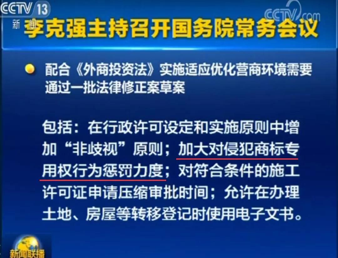 商標(biāo)續(xù)展官費降價啦，1000元降為500元！擴(kuò)大減繳專利申請費、年費等的范圍，2019年7月1日起實施