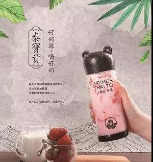 網(wǎng)紅奶茶“粟匠泰茶”商標未注冊，被迫更名止損